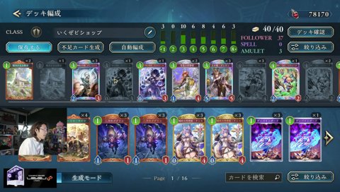 もしもしポリスメン