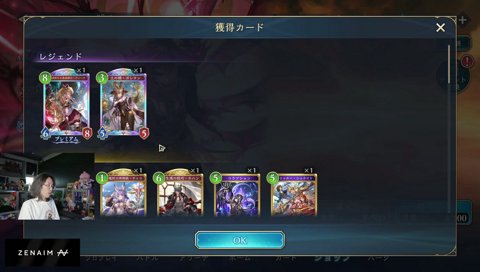 終わりよければ