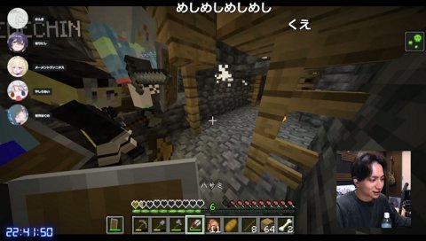 3死目