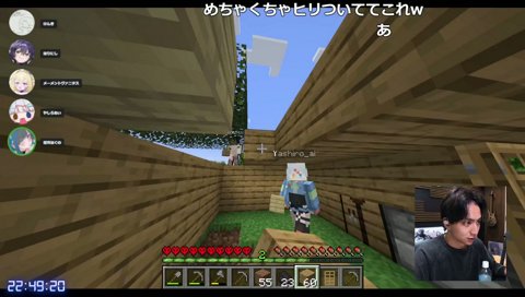 自分の穴