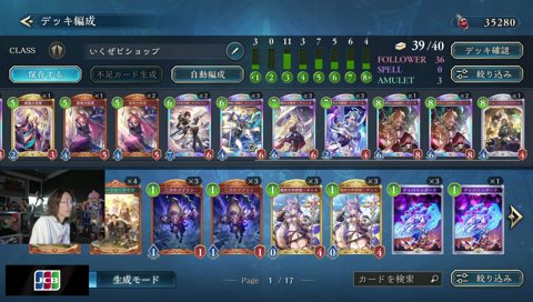 釈迦「俺ゴリアテ好きっすね」