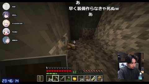 生き埋めほぐちゃん