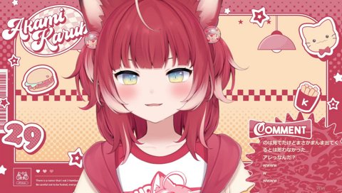 【あ噛み かるび】　『べっつり』してくれた訳！　べっつり！　　ビックリだよ、こっちが　　マジで『びっつり』じゃないｗ　ビックリ　　混じゃちゃったｗ