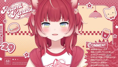 【かるびイントネーション】　アカシア　…イントネーション合ってる？　　大好き　　「明石屋」　明石屋さんまになっちゃうｗ