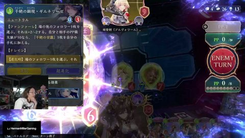 冷笑札束ビンタデッキ