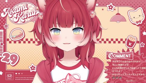 【天月とＡＰＴしちゃった】　こりゃ天兄だわ、って私も思ったな　「そこら辺とコラボして女性ファンから反感買わないのがすごいわ」　確かにｗ　　思ってんじゃないの？本当は　　大丈夫？