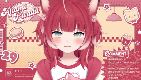 【かるび、揉まれる（ボイトレで声帯を整体）】　「途中でマッサージする人変わったりしないですよね？」　そういうのじゃないよｗ　「皆さん やられてますからね〜」