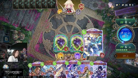 終わりだよ