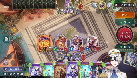 水無瀬くんっぽくない？