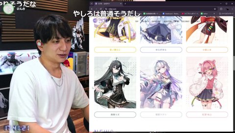 学力テストは普通にやる やしろとけんき