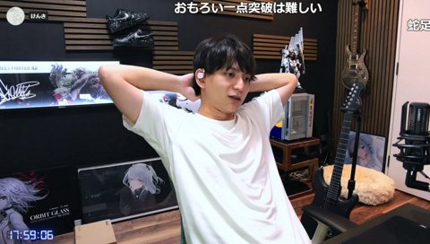 蛇足は尊重されてる