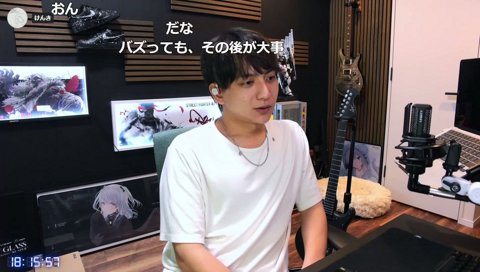 配信者の男女差