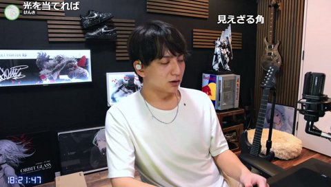 クリスタルユニコーンの宿命