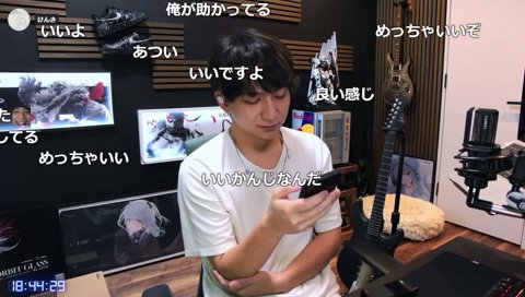 やしろやればできんじゃん