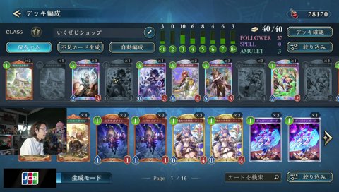 もしもしポリスメン？