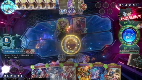 野良のノリにエモート