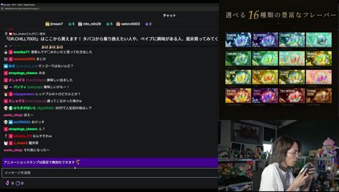 ス、タンミ