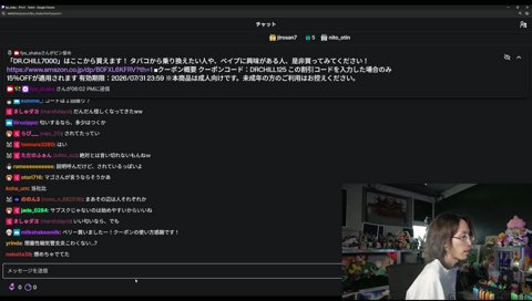 この後用事ある