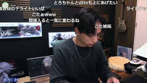 よいつさんぽい