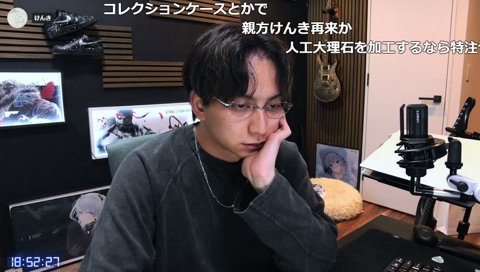画面タイマー18:52:40辺りからウビビビ