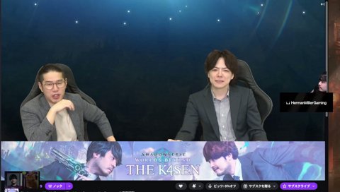 リグぜと神楽めあ勝利の瞬間
