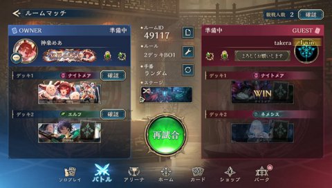 いつも二番手めあたむ