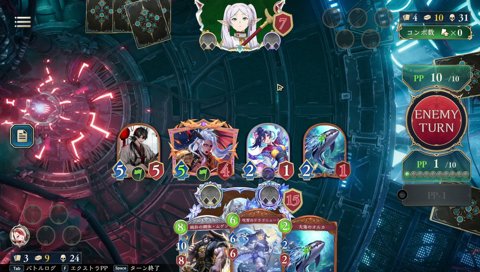 お褒めの言葉