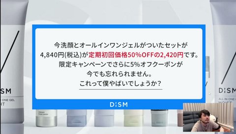 公式からのフリ
