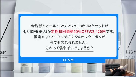 やばくねーよ☆からの悶え