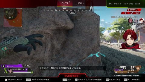 あかりん「あんまり分かんない」