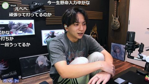 嬉しい