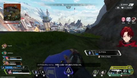 Kagura Mea