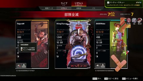 バリキャリのツルギ