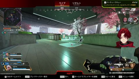 トモコレであかりんは全員を去勢