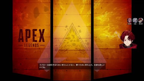 トークハンターめあ、衝撃の事実を告白