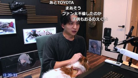 ファン太とシコくでごしゅいん配信
