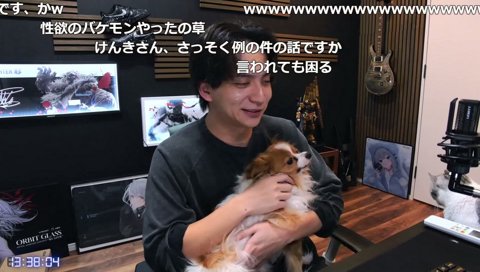 性欲NO LIMIT