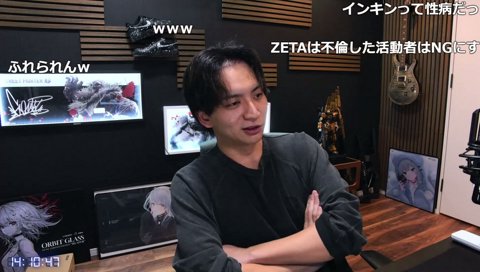 先脱退けんき