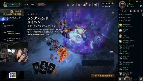 かわいいモードめあたむ