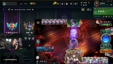 釈迦ちゃめあたむの邂逅