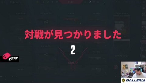 あ、