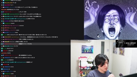 なるほど