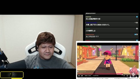 らっしゃーの身に何かが？③