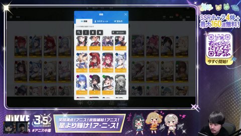 すごいラピが気になるアヤチヤン