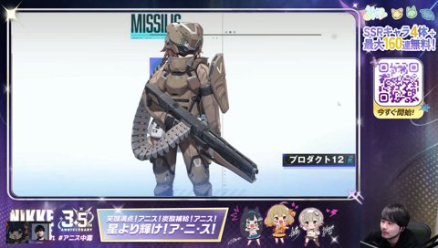 アヤチヤンパワーで神引き