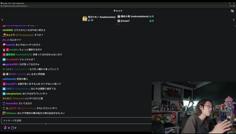 だった