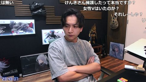 友だちは擁護するし贔屓する