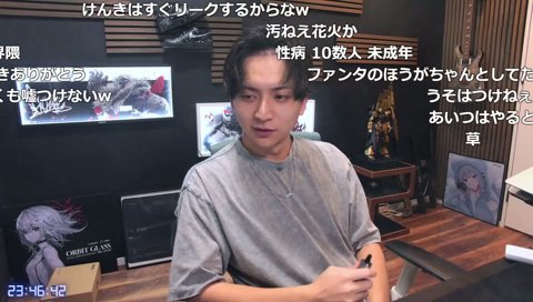怖くなったけんき、でも友達ではあり続ける