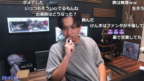 お遍路は配信外の場合もある