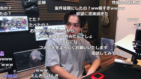 性病は完治済みファン太